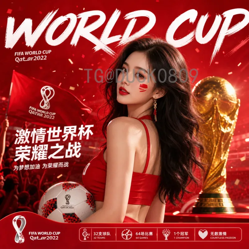 2026世界杯亚洲区抽签前瞻：国足签运解析及晋级之路