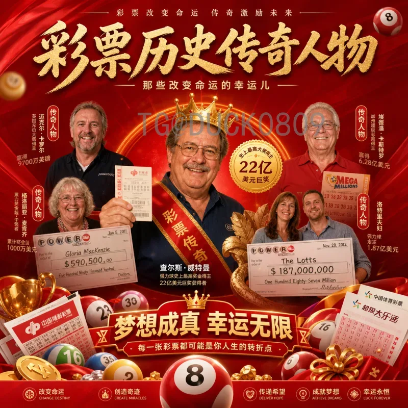 维尼修斯国际足联世界杯比赛时间全回顾：从卡塔尔首秀到未来展望